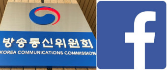 방통위-페이스북 2심 쟁점은 ...'접속경로 변경 정당성'