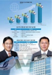 만남스트레차 | [이슈분석]삼성-현대차 만남, 미래차 시너지 주목