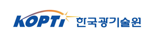 [광산업 20주년]광융합기술 전문연구소-한국광기술원