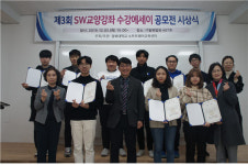 [기획]경북대 SW교육센터, '포스트 코로나' 대비 SW인재 양성 산실