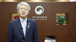 [IT메가비전 2020]최기영 장관 AI 기반 한국판 뉴딜 본격화