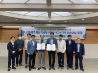 광주창조경제혁신센터-에스디엔, 중견·창업기업간 오픈이노베이션 사업 업무협약