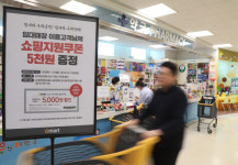 이마트, 입점 임대매장 이용시 마트 할인쿠폰 증정