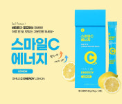 스마일모닝, 에너지 워터 스마일C에너지 출시