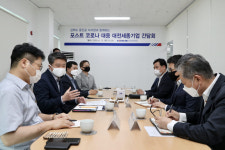 중소벤처기업진흥공단, 대전서 현장 간담회 개최..중소기업 애로사항 해소 지원