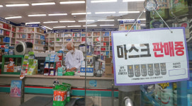 공적마스크 구매수량 10장으로