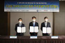 조달청, K방역 해외조달시장 진출지원 원팀 구성