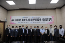 충북TP·대덕과학기술사회적협동조합, 공공 기술 활용 확대 위한 업무협약 체결