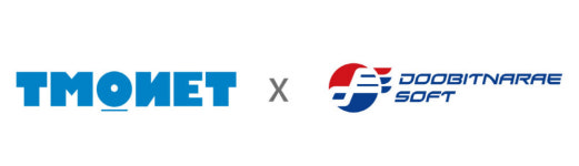 두빛나래소프트-티모넷, 블록체인 하이브리드 월렛 개발 손잡았다