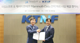 타임소프트-KTNF, 고성능 AI 빅데이터 분석 어플라이언스 제품 협력