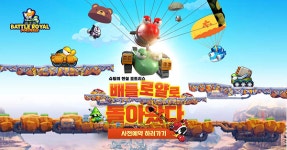 팡스카이, 신작 게임 ‘포트리스 배틀로얄’ 사전등록 시작