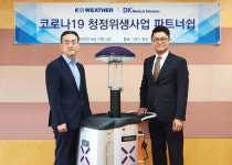 케이웨더, UV광선로봇 활용 코로나19 방역한다