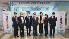 성남특허은행, 글로벌 IP 유니콘 기업 육성 기반구축 서비스 제공