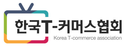 T커머스 5개사, 코로나19 피해입은 중소기업 지원 확대