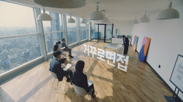삼성생명, 역발상 광고로 컨설턴트 모집…제일기획 거꾸로 면접 광고 공개