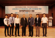정보통신자격협회-한세사이버보안고, ICT·인공지능 교육 선진화 업무협약 체결