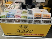 [마이펫페어 2020] 배드펫컴퍼니, 마이펫페어에서 수제간식 소개