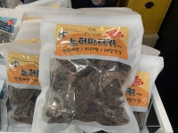 [마이펫페어 2020] 배드펫컴퍼니, 마이펫페어에서 수제간식 소개