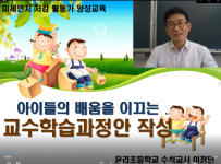 광주녹색환경지원센터, 미세먼지저감 활동가 양성교육 실시