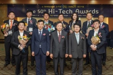 51회 하이테크어워드, AI⋅자동화혁신⋅핀테크 등 8개부문 시상
