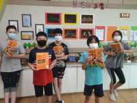GIST, 도서벽지 초등학생 미래과학자 온라인 초청행사 개최