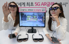 LG유플러스, 세계 최초 5G AR 글래스 상용화