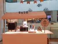 “광주공동브랜드 우수제품 호남상회서 만나요”