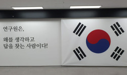 [창간특집] 황철주 주성엔지니어링 회장 끊임없는 R&D로 1등 제품 만들 것