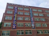 세그루패션디자인고, 제21회 중소기업기술혁신대전 대통령 표창