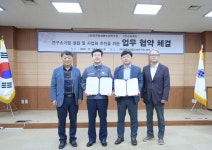 전주농생명소재연구원-쓰리제이 전통주 사업화 기업 설립 협약