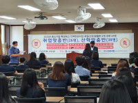 [취업걱정없는 명품학교]<250>성보경영고