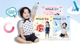 클라우드캔디장락점 | ['2020'중소기업우수제품]클라우드캔디 '아기노트'