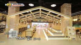 슈돌 윌벤져스, SBA 서울애니메이션센터서 할로윈 만끽