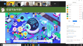 초등학생부터 시니어까지 “광주 시민 아카데미에서 AI 배워요”