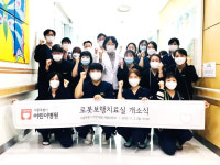 서울시, 로봇으로 어린이 재활돕고 어르신 교육한다