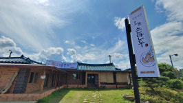 경북창조경제혁신센터, 의성형 도시청년 시골파견제 2차년도 사업 착수
