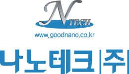 나노테크, 마스크·장학금 기부 활동으로 지역사회 지원