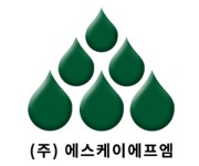 [에어페어 2020] 에스케이에프엠, 휴대용 다용도 살균기 소개