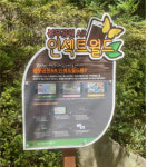 로보프린트, 로봇도색에서 4차산업 기술 접목한 미래 체험콘텐츠 개발로 사업 다각화