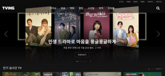 티빙, 분사 이후 첫 요금제 개편…방송·영화 콘텐츠 통합