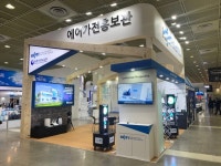 [에어페어 2020] 한국전자기술연구원, 에어가전 선보인다