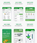 데이터농업 서비스 팜모닝, 누적회원 1만 농가 돌파