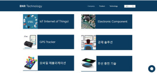 비앤알, 빅데이터 플랫폼으로 파트너 中企 데이터사업 전폭 지원