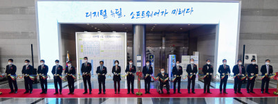 [소프트웨이브 2020]디지털 전환 핵심 SW…티맥스·한컴 등 대표 SW기업 총출동