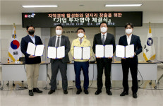 지에이치랩, 서김해공단에 80억원 투자 의료기기 연구소 및 제조공장 설립 투자