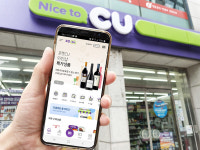 CU, 와인 스마트오더 앱에 사전 결제 도입