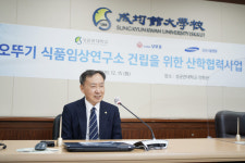 성균관대·오뚜기·삼성서울병원, 식품임상연구소 건립 추진