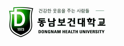 [2020 전자신문 전문대학 평가]사회나눔부문 우수-한국관광·삼육보건·원광보건·한양여대·동남보건