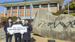 SK렌터카, 스마트링크 남양주 이어 김해시청에 공급