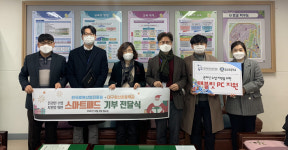 한국로봇산업진흥원, 침산초등학교에 온라인 학습지원 위한 태블릿 PC 25대 전달